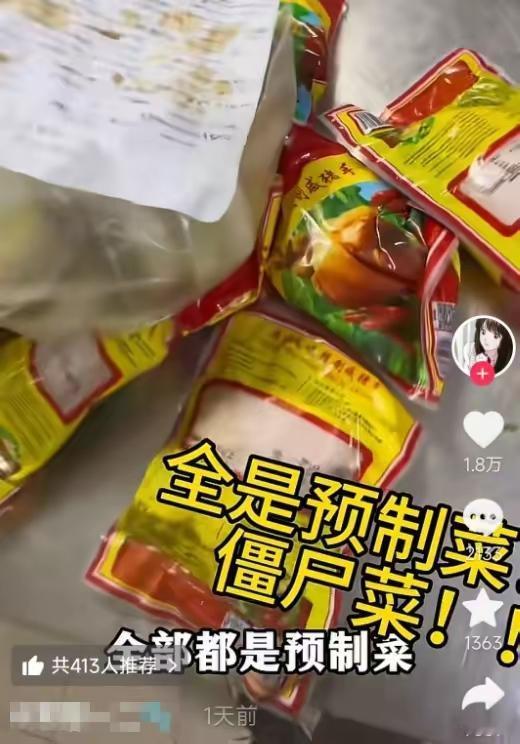 上海中优城市万豪酒店这次真是闹大了！10月21日，一博主称在这办8888元一桌的