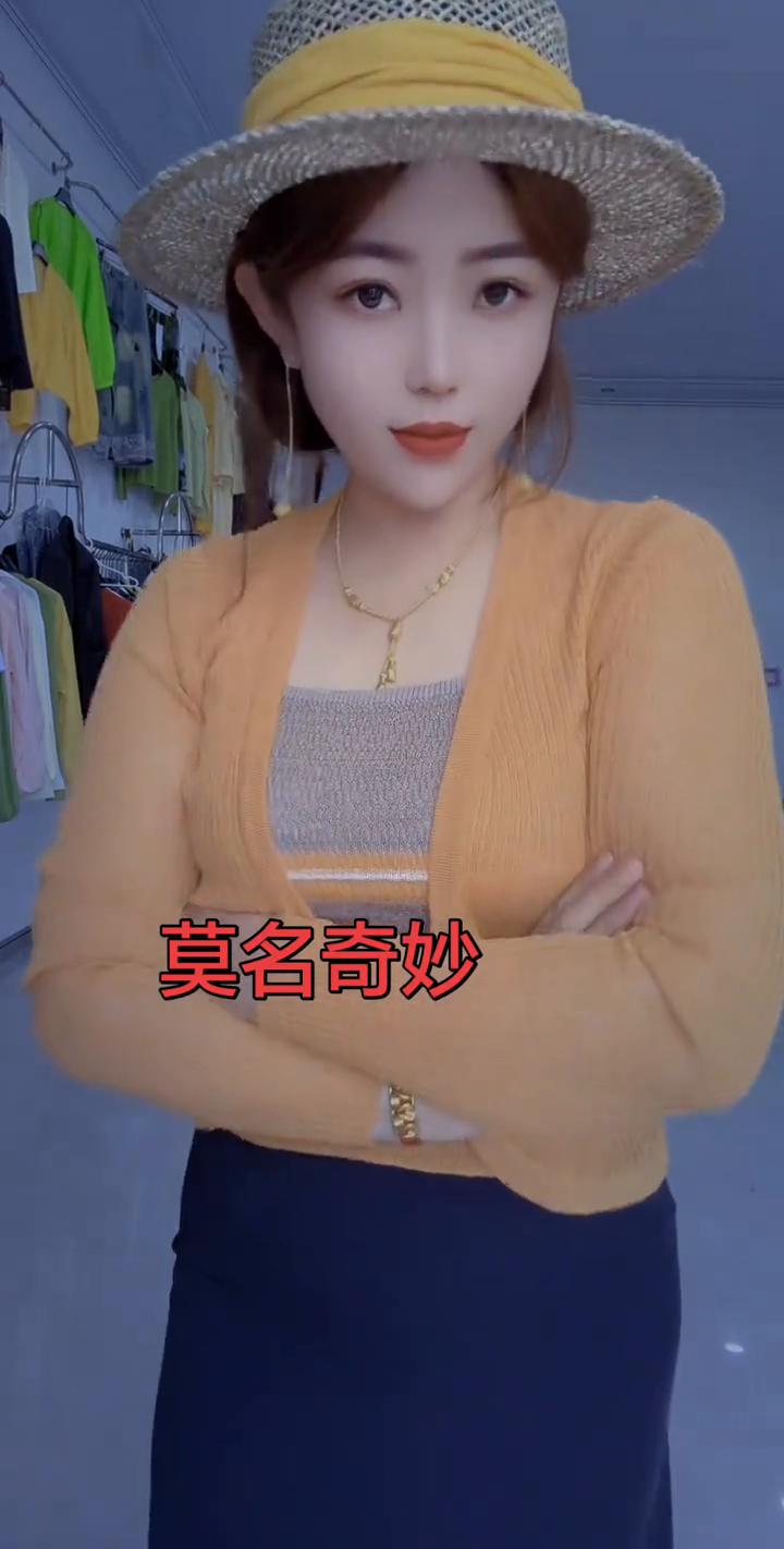 莫名奇妙。