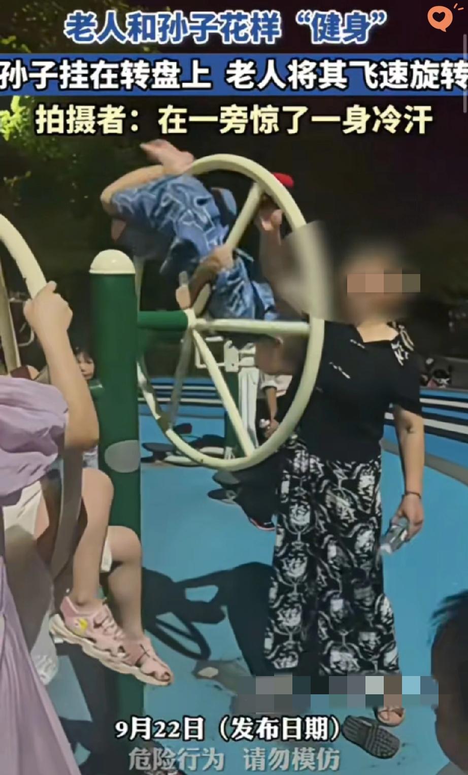 真看懵了！小区广场上这奶奶带娃的操作，谁敢信是亲奶奶？这哪是疼孩子，分明是