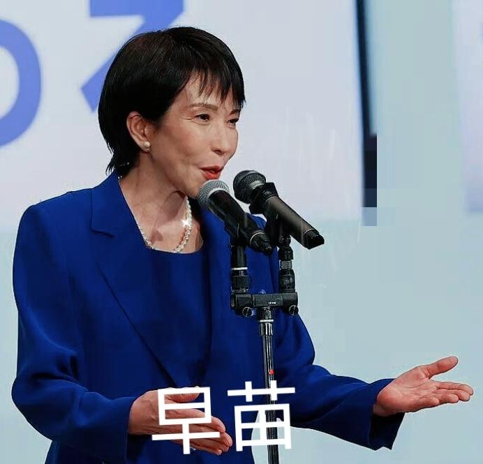 就在刚刚日本突然宣布了10月15日，日本自民党总裁高市早苗紧急约见在野党立