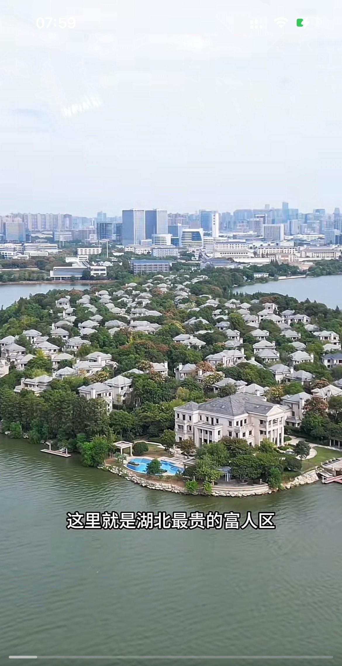 湖北最贵的富人区，普通人打工一辈子都买不起，它就是湖北武汉的长岛别墅。据说每栋别