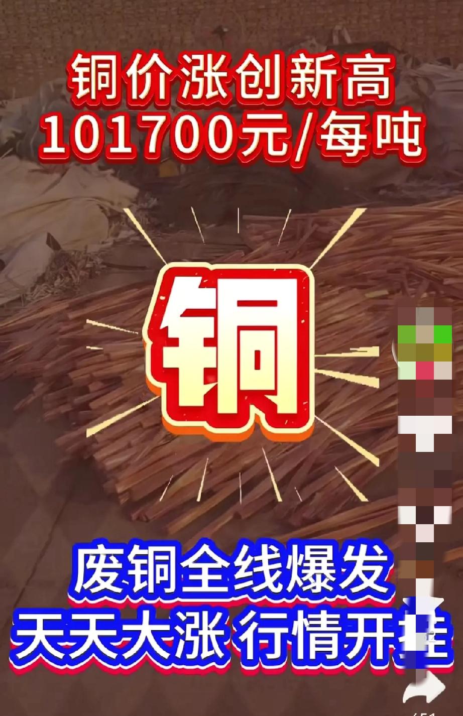 隔行如隔山，千万不要眼红跟风，否则一定会后悔的。昨晚跟养大车的朋友一起吃饭