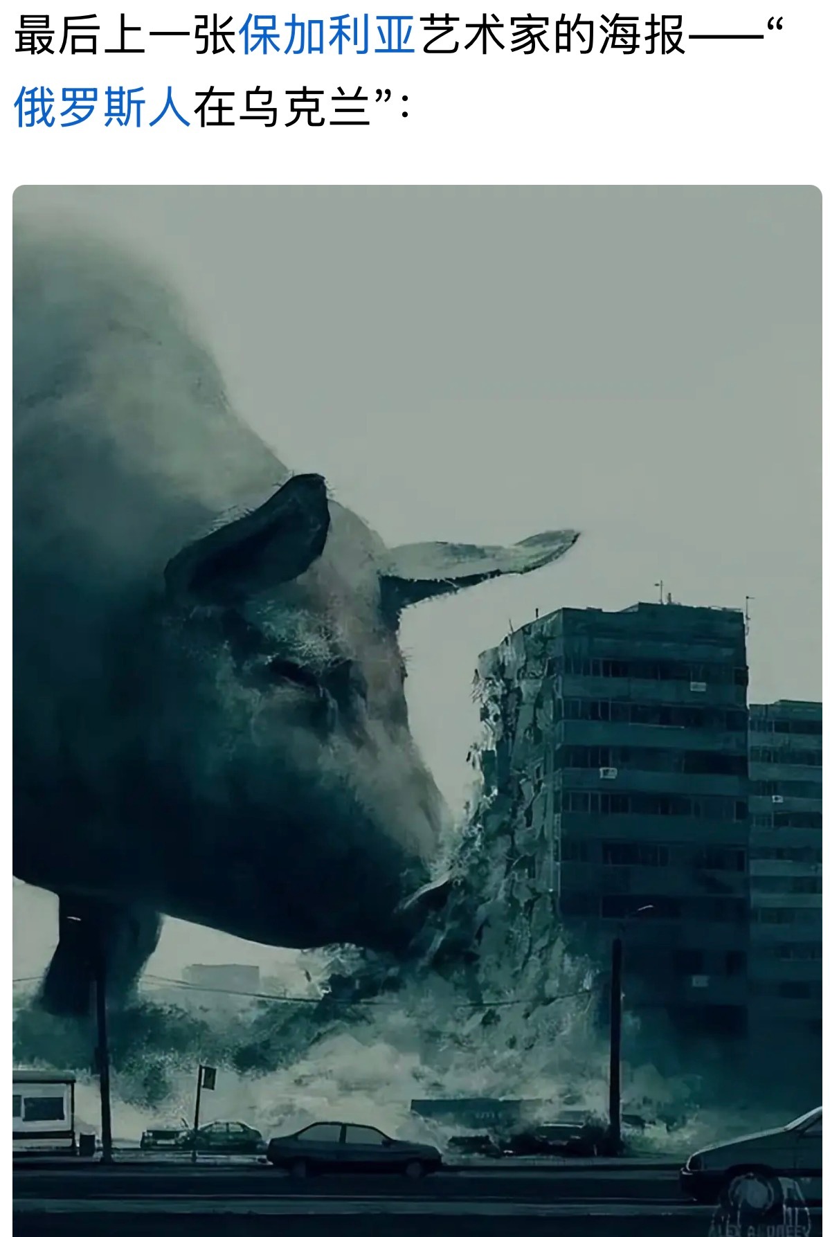 红军城今天为止乌军依然在那里！乌克兰空中突击部队第7快速反应军团第132独立侦察