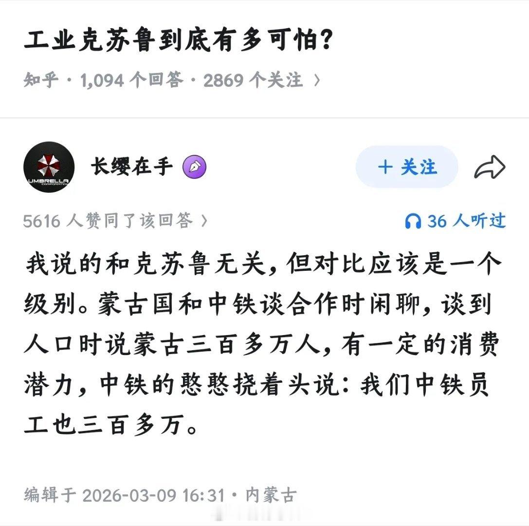 这么说是不是太伤他自尊了。