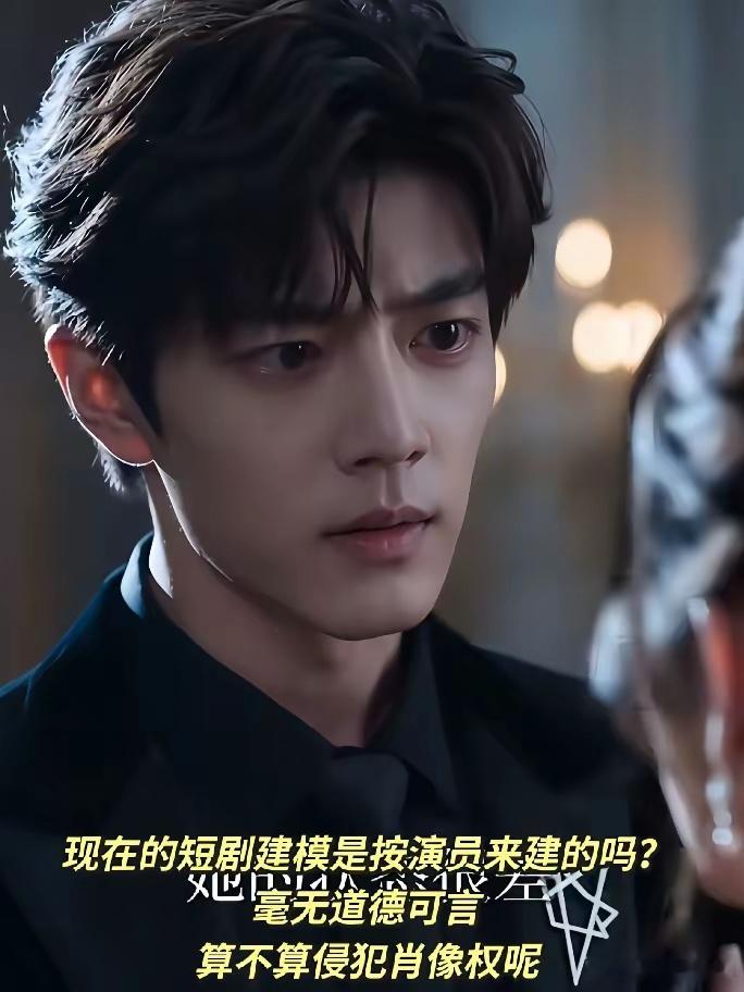肖战都成了AI剧的常驻嘉宾了，十个ai漫剧八个肖战脸，翻一个肖战，再翻一个还是