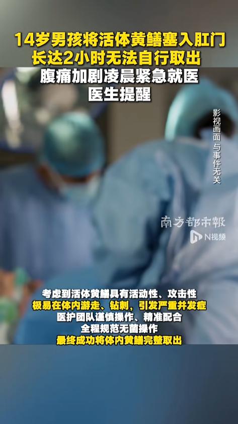 “怎么下的去手的呢！”5月25日报道，河南商丘，一位14岁的男孩凌晨到医院就诊，