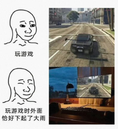 恰好下起了大雨