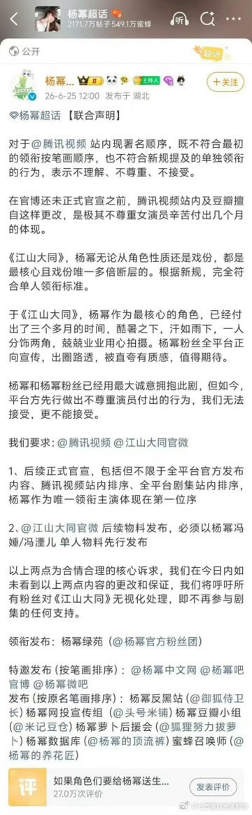 新规后第一部大维权.这要怎么收场哦