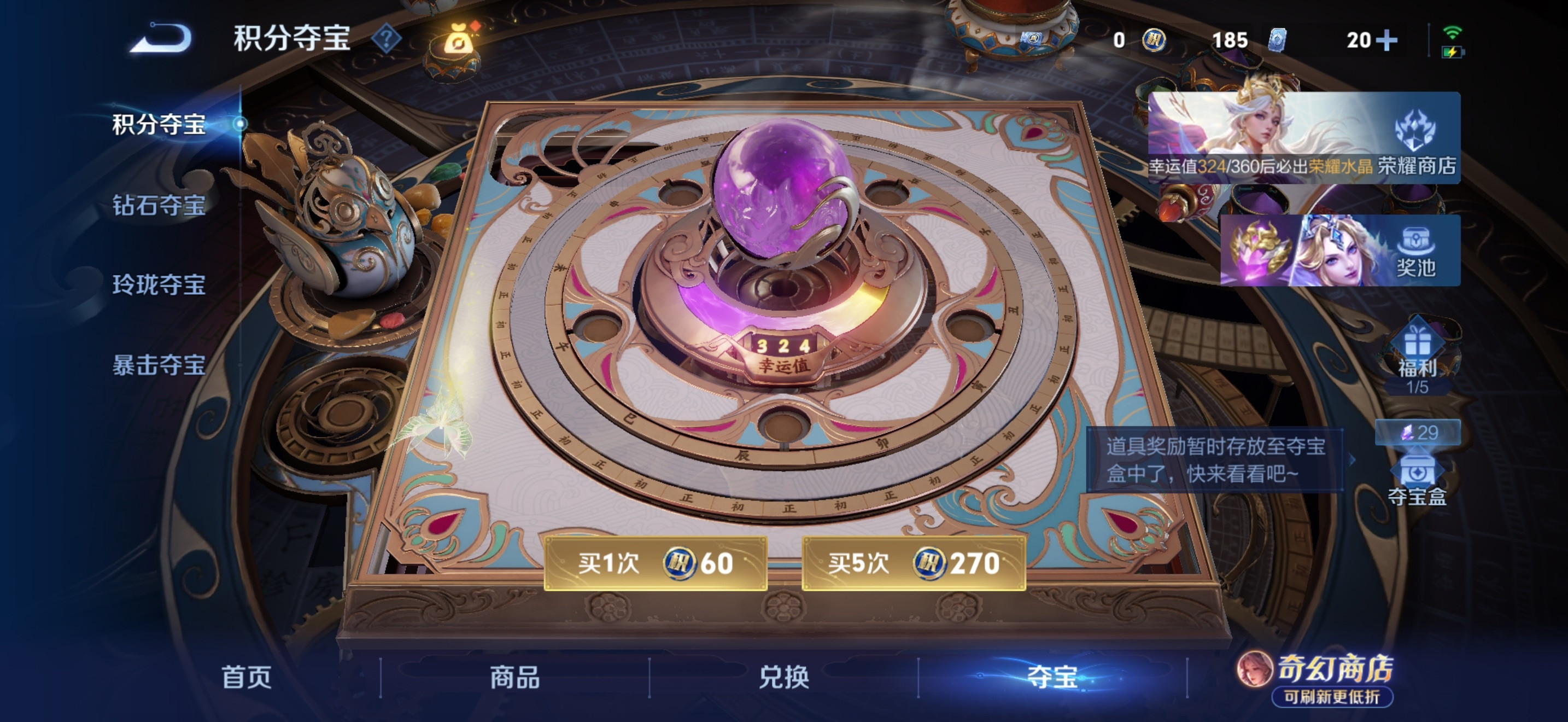 想怎样​​​