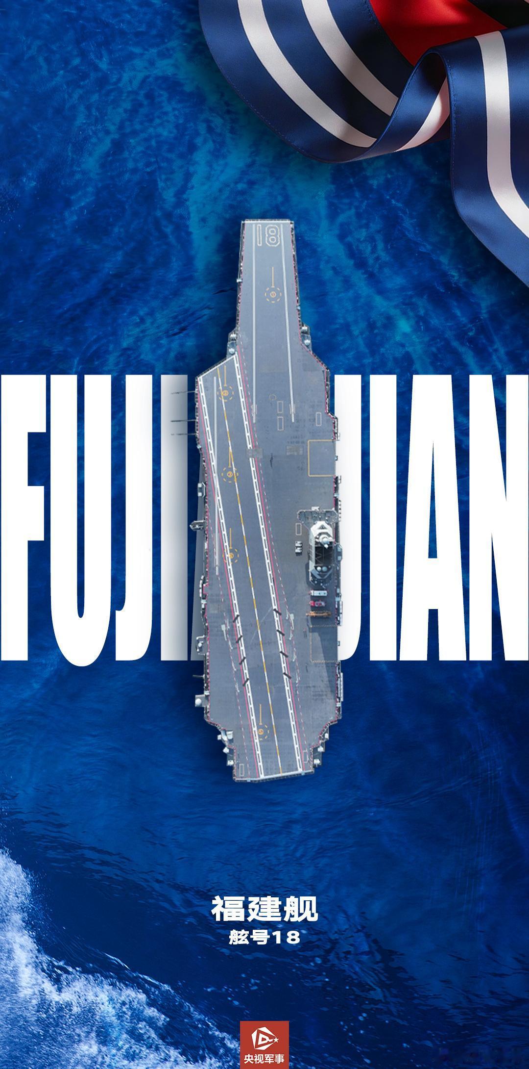 好图！人民海军主力战舰俯视图。要是清晰度再高一点就更好了