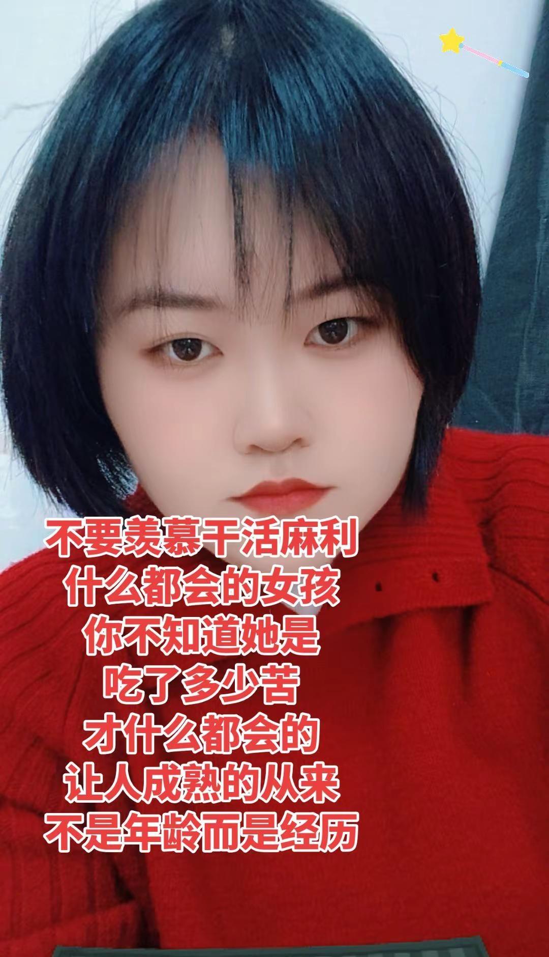 只要你什么都会，你就有吃不完的苦，这都是命。人生感悟