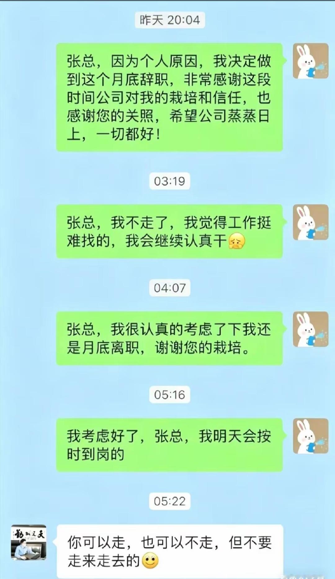 不要走来走去[捂脸哭]