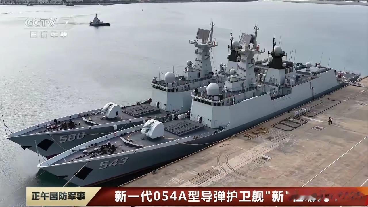 实锤！580号鄂尔多斯舰入役海军！2025年12月底，543号临汾舰入役北部战