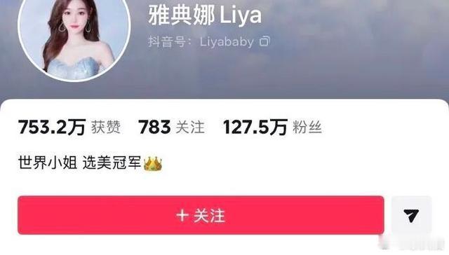 雅典娜案设局者仍在境外逃亡雅典娜案主犯虽已遣返，但设局者仍在境外逃亡。熟人做局最
