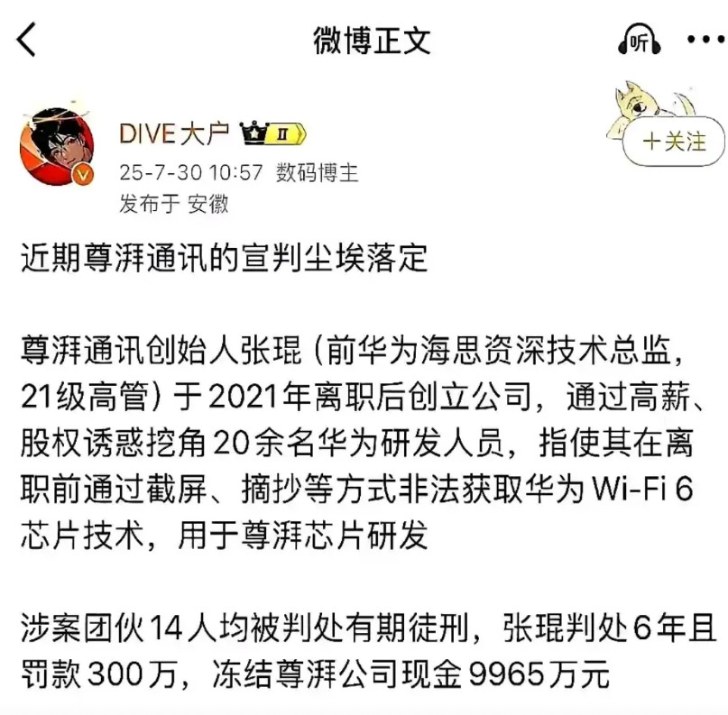 很奇怪的事情！看上去很简单，连起来看就不简单。首先就是英伟达被约谈了！然后就在