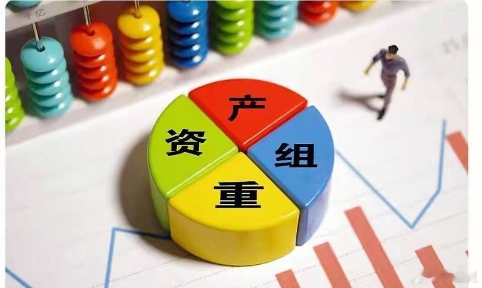 筹划资产重组等，6家公司发布公告（8.31日）1、上海凤凰：公司公告，以2350