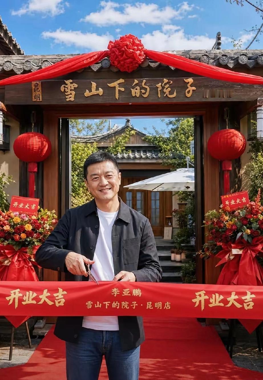 复合实锤？王菲57岁生日直奔李亚鹏民宿，全家团聚引复婚热议