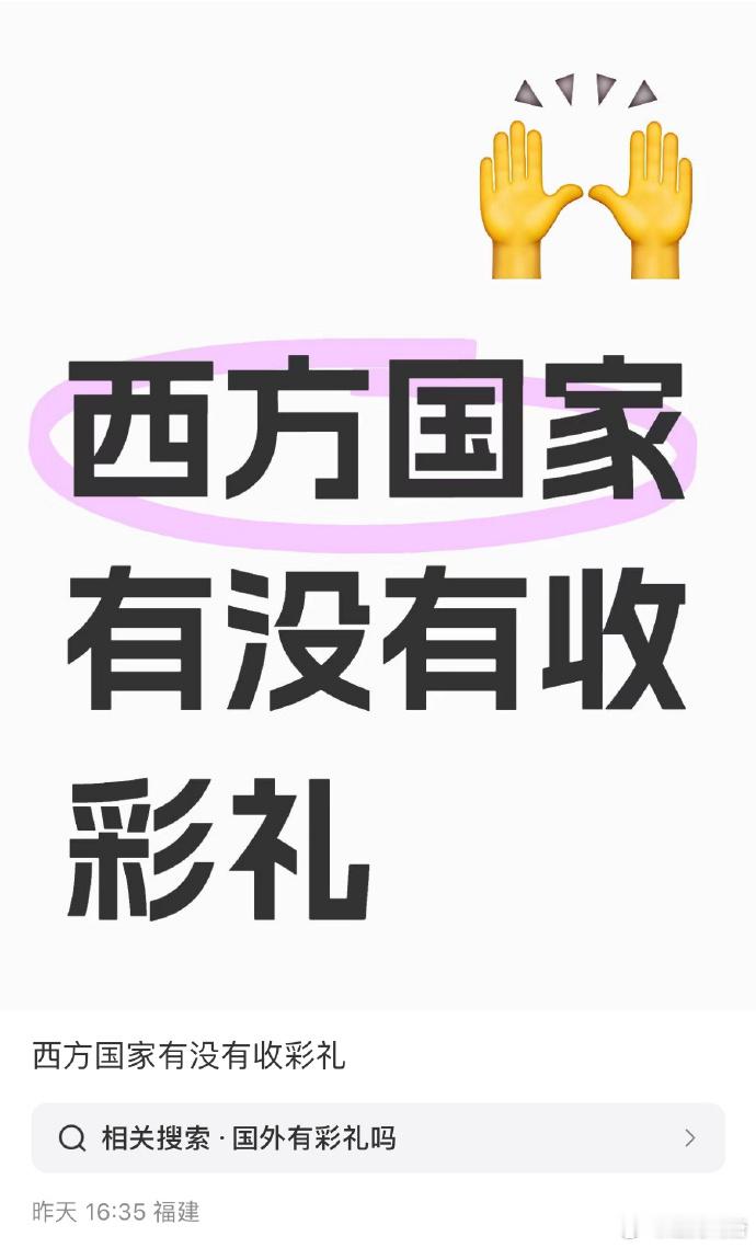 你波兰的能比我河北懂？