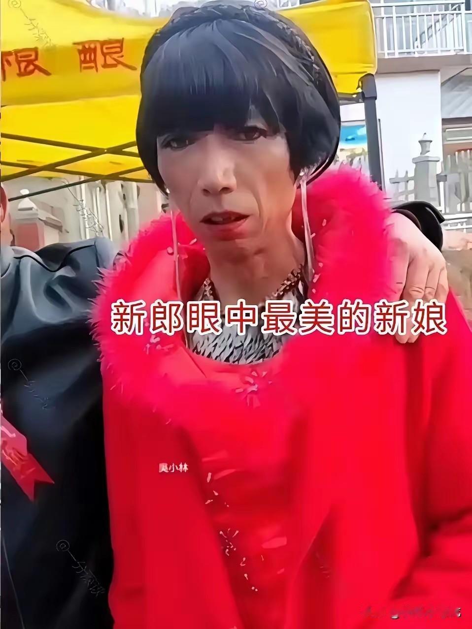 近日贵州一位40多岁的大哥，终于娶上老婆了，这张照片在网上火了，主要是因为新娘子