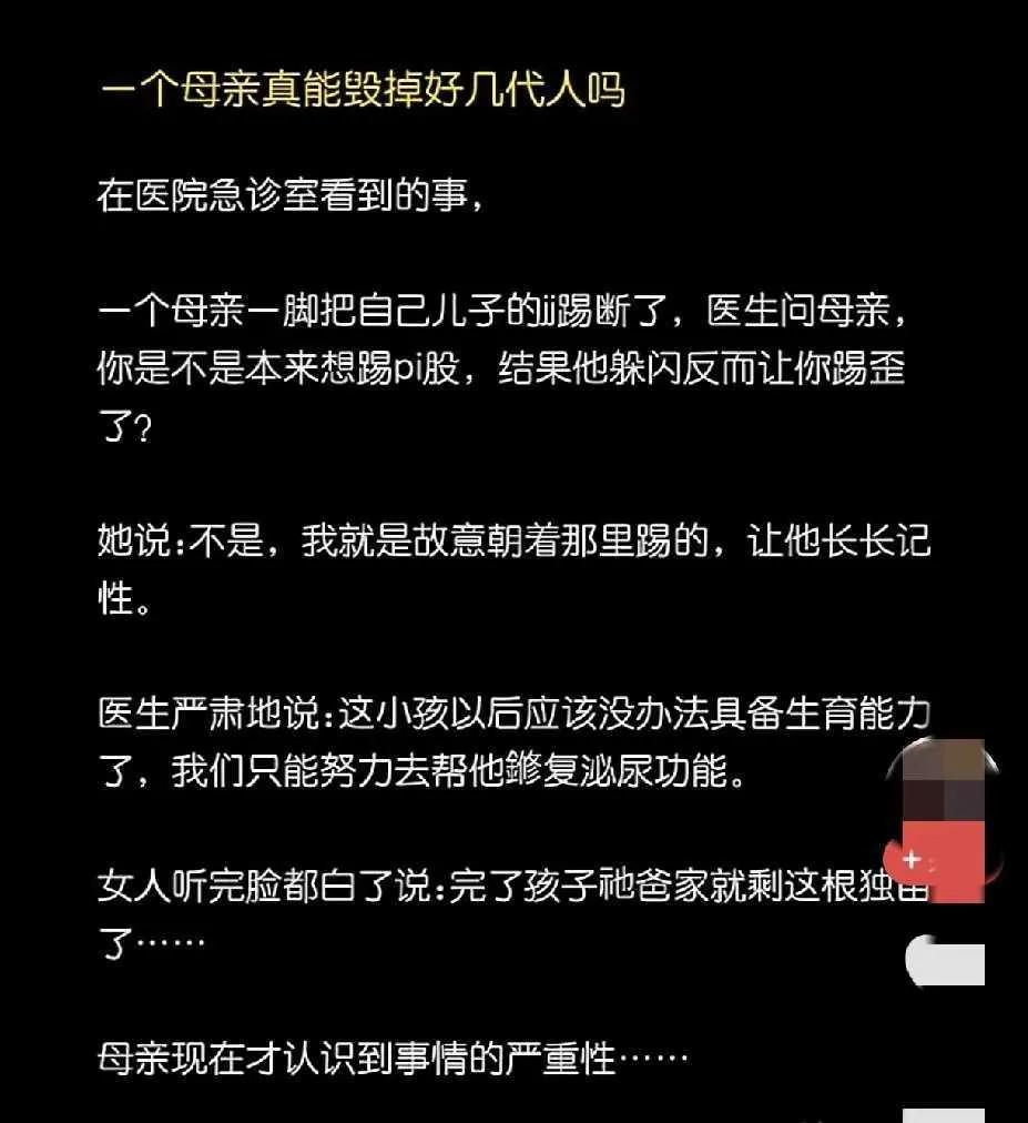 贤妻旺三代，蠢妇绝一门。