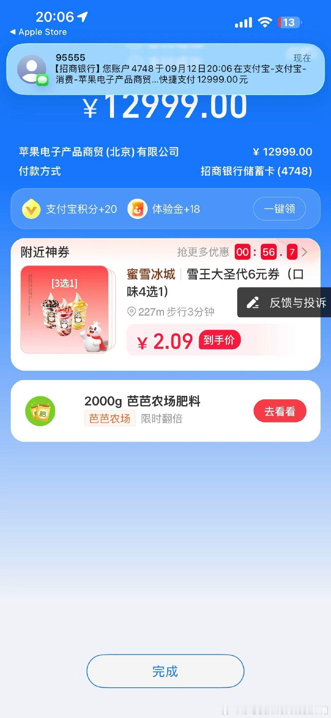 破华为谁爱用谁用吧​