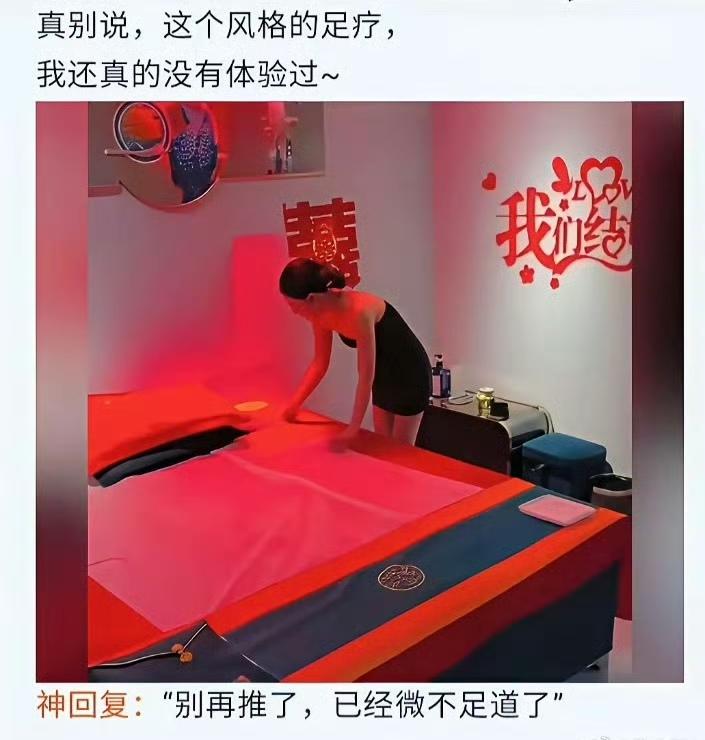 完美解决了没钱结婚，但可以体验一下结婚感觉的男人。