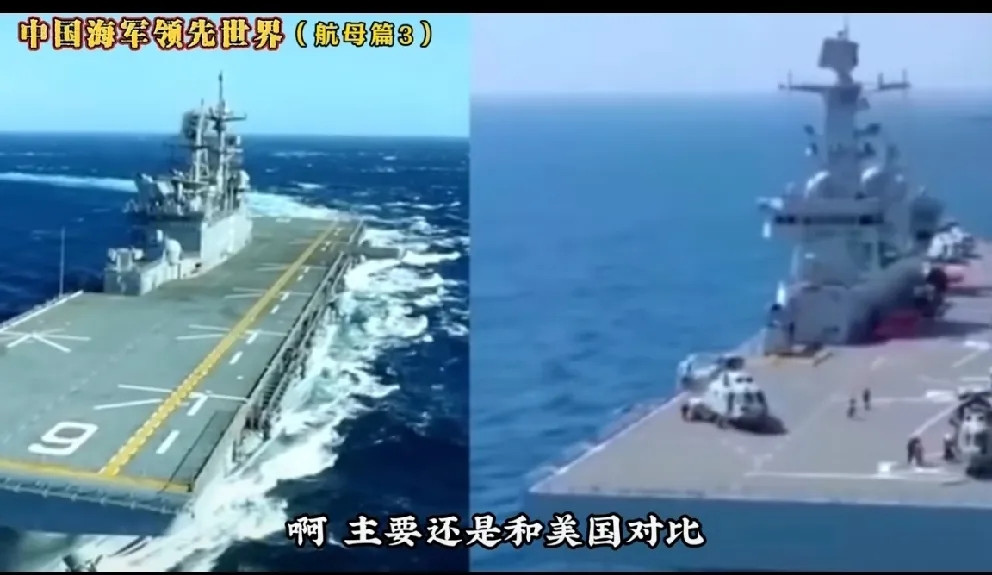 “中美很有可能会发生一次常规战争，而战争的结果是中国取胜。”真会出现这种理想的结
