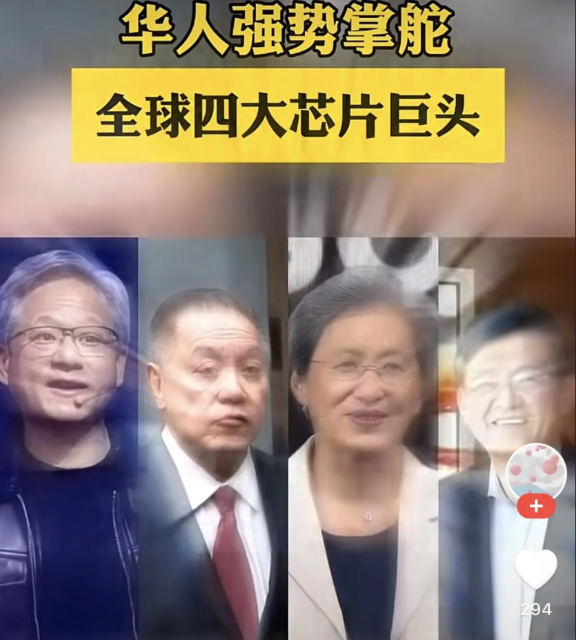 干不赢印度人就算了，在美华人也分好几等，中国大陆出身的华人在美国居然也是最低的。