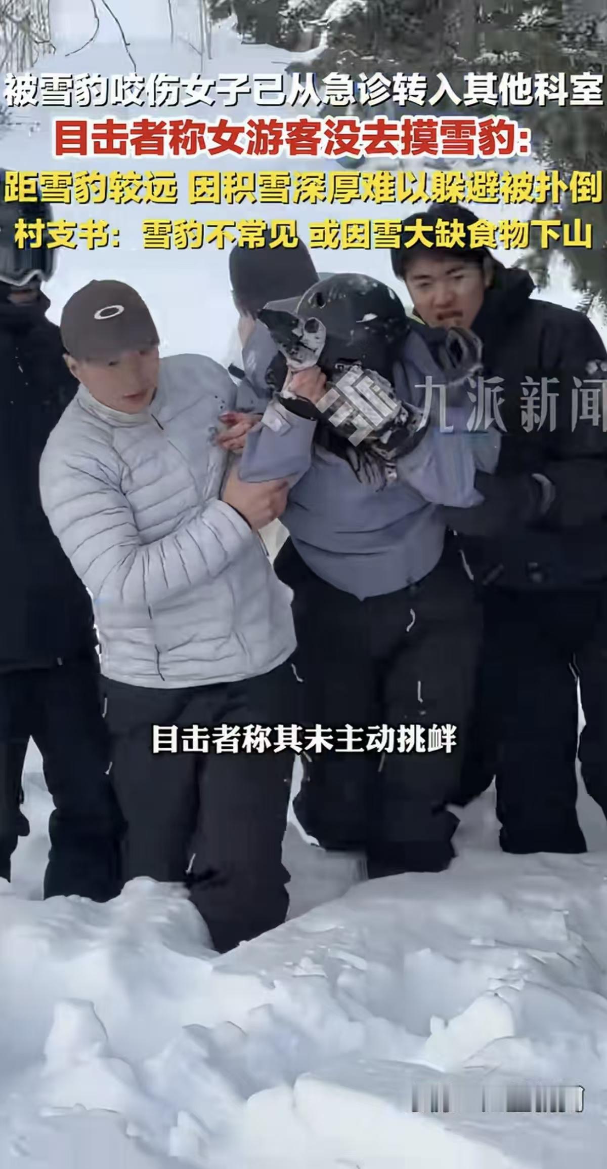 “怪不得别人”！事后的辩解是多余的。当年武松也是在进入景阳冈那片林子之前就被店家