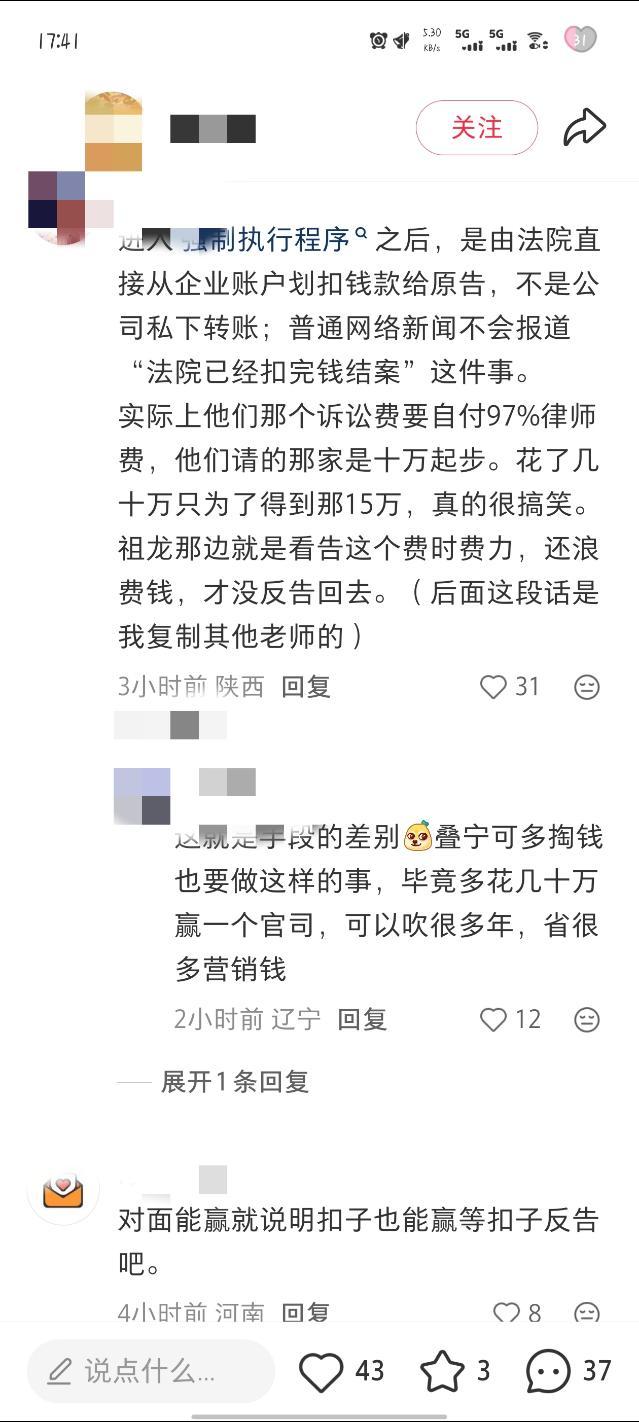 🐜：我准备了两套煎饼果子​​​