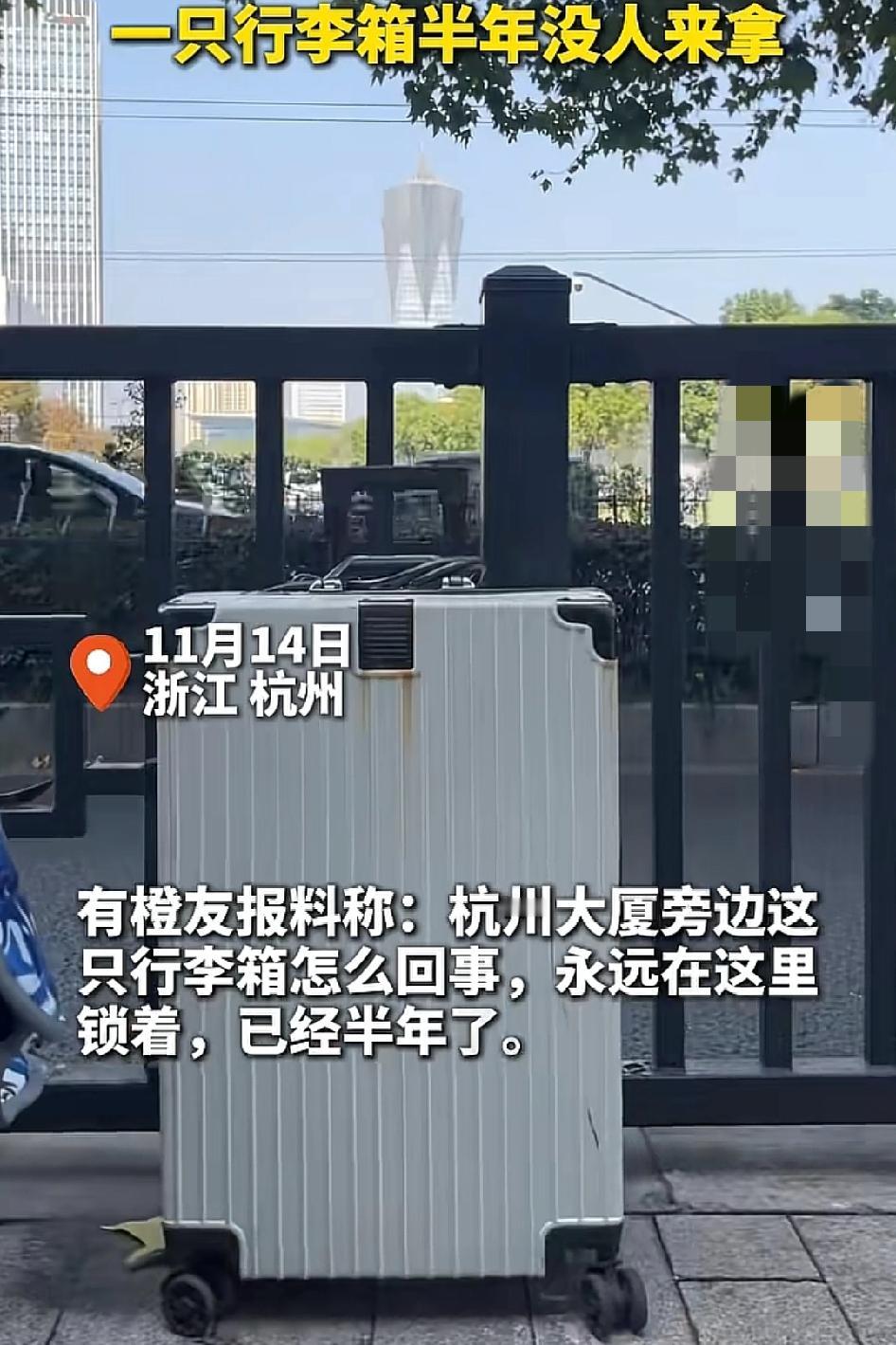 半年都没人偷走，杭州人素质牛逼啊！就一根锁链锁着，放着吧，这是城市文化可能外地