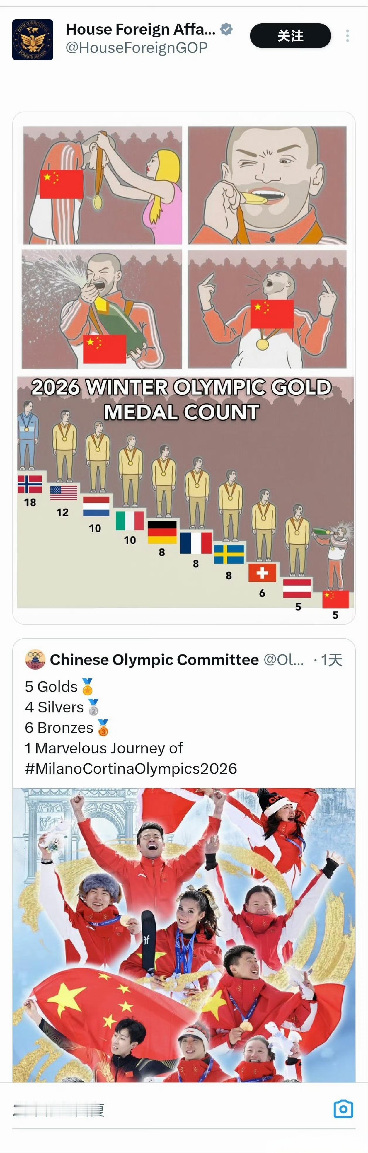 美国众议院发了一个非常low的漫画嘲讽中国庆祝冬奥成绩