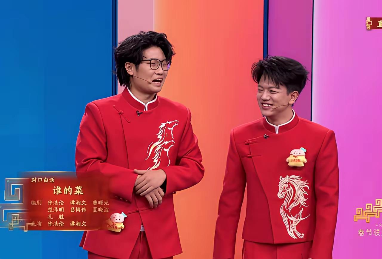 2026年央视春晚结束之后，网上的吐槽声一片，但是由于年年如此，我估计导演组已经