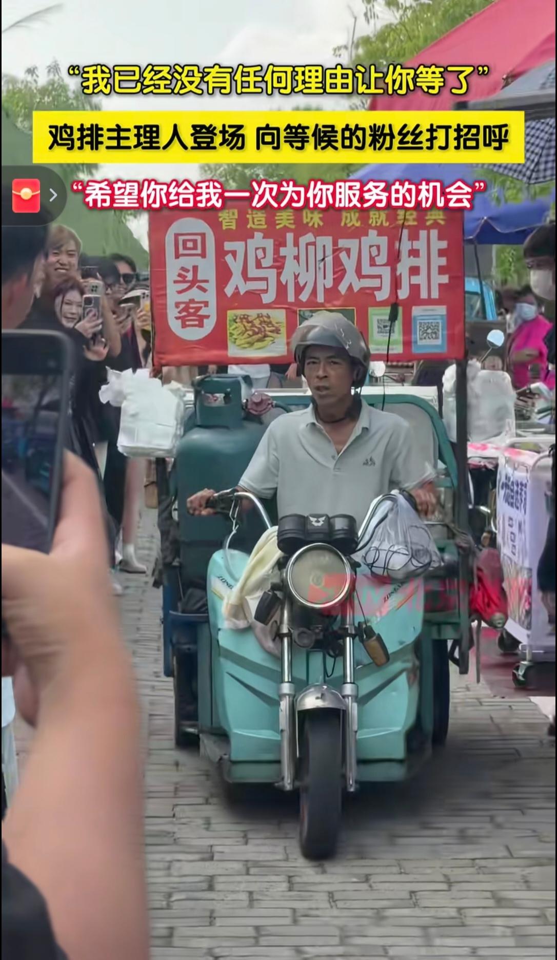 景德镇市民不用上班吗？排队1000多人去吃一个炸鸡扒！大家发现没有？，抖音每