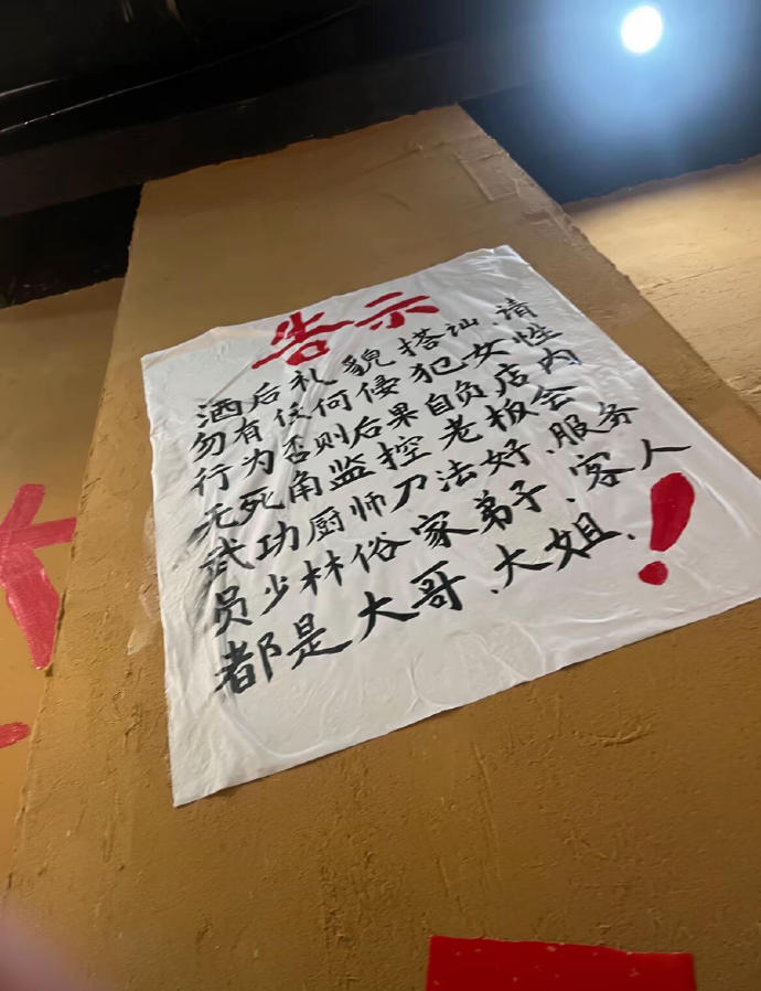 活该你们赚钱！有温度的人做什么都会成功的