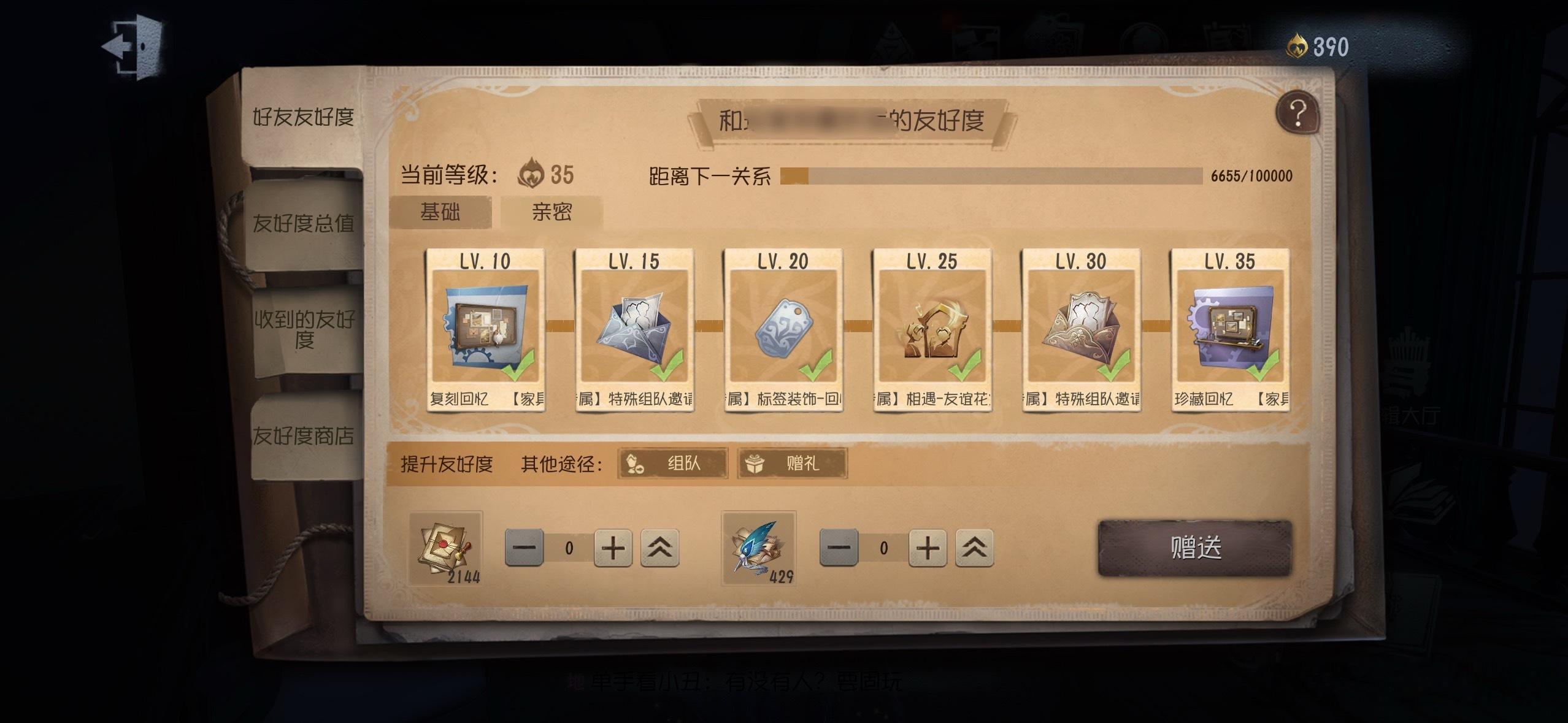 爱无冰糕比天长比地久^^