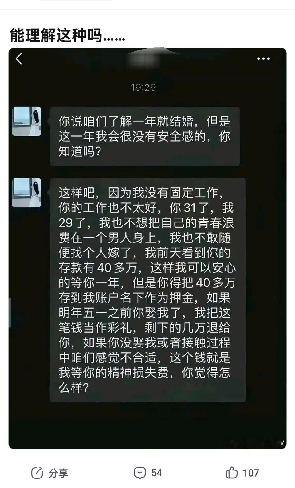 经典安全感