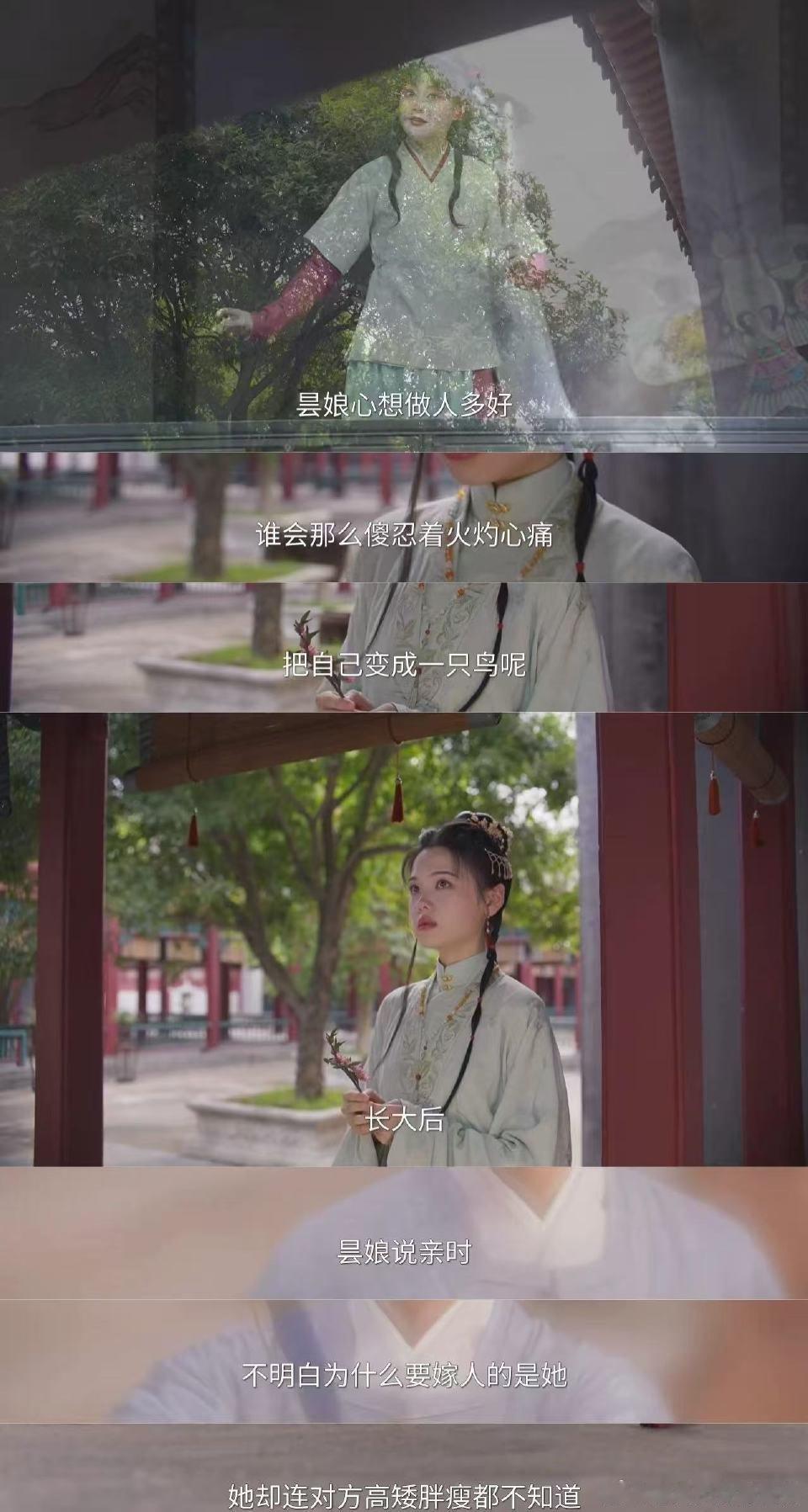 兰香如故其实是许兰香沈如故兰香如故沈嘉兰蜕变为许兰香，笔名沈如故，一身才学不曾磨