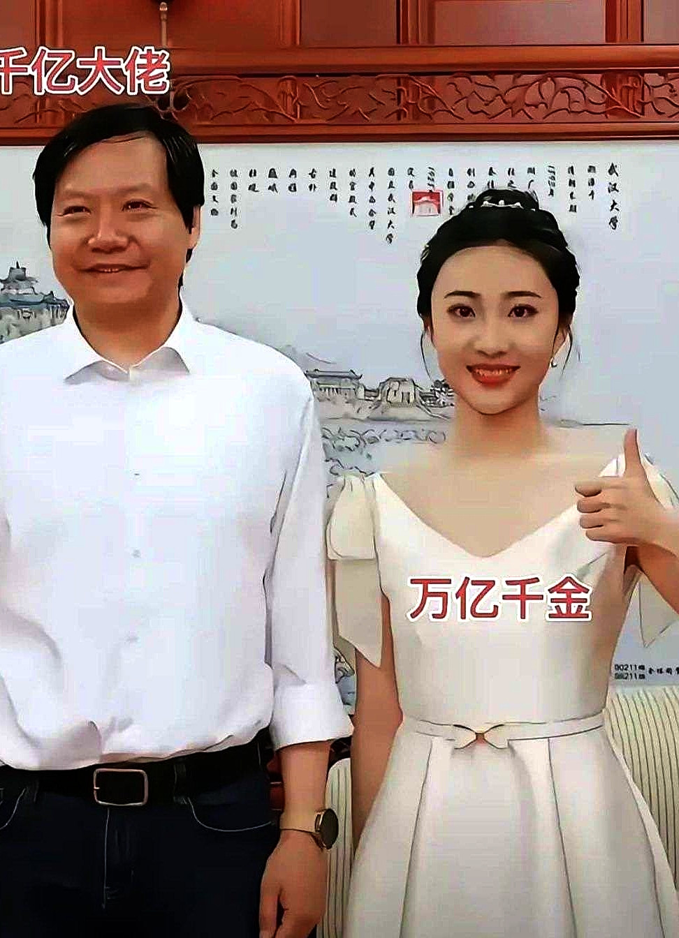 马云的狂似乎是与生俱来的。就像在2014年乌镇的世界互联网大会上，当着众多互联网