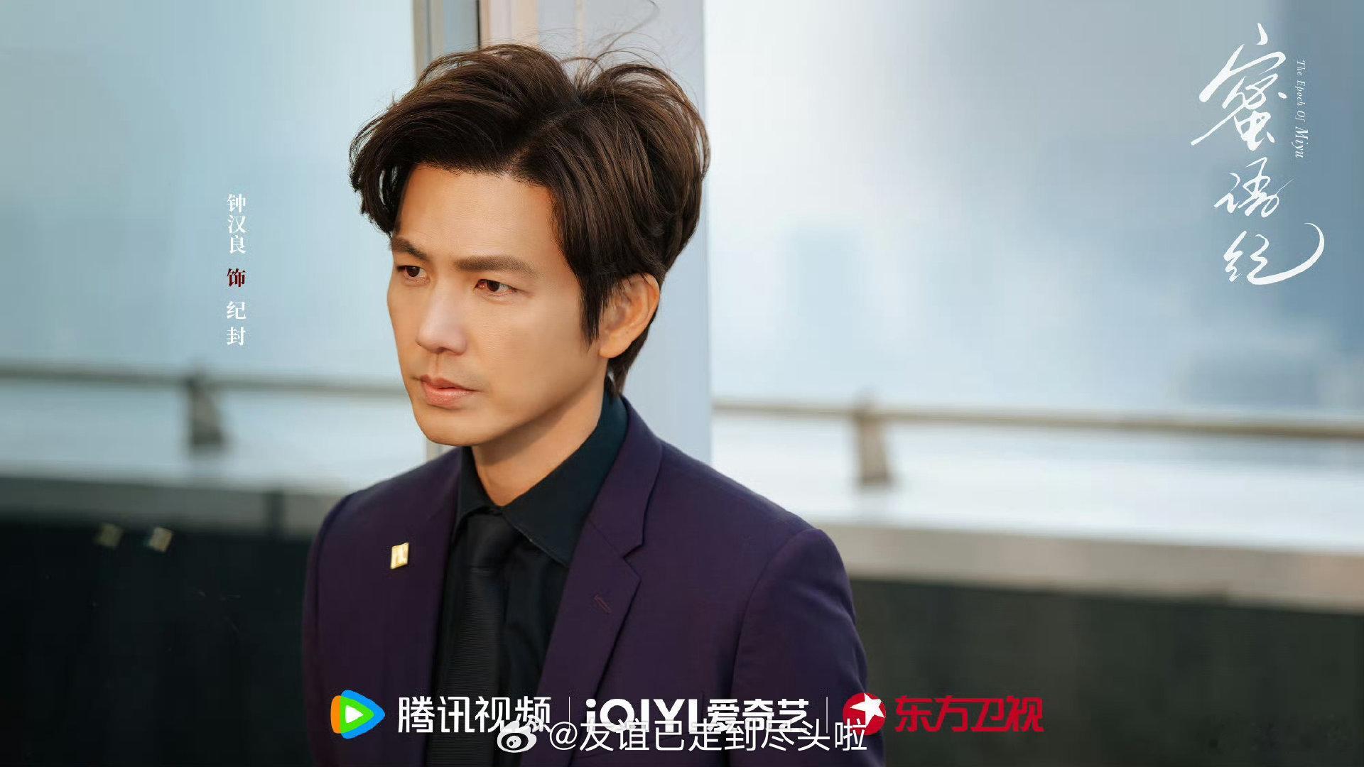 钟汉良还是忘不了唐嫣钟汉良合作女演员人均神颜好六答题环节，需要说出自己演过的三