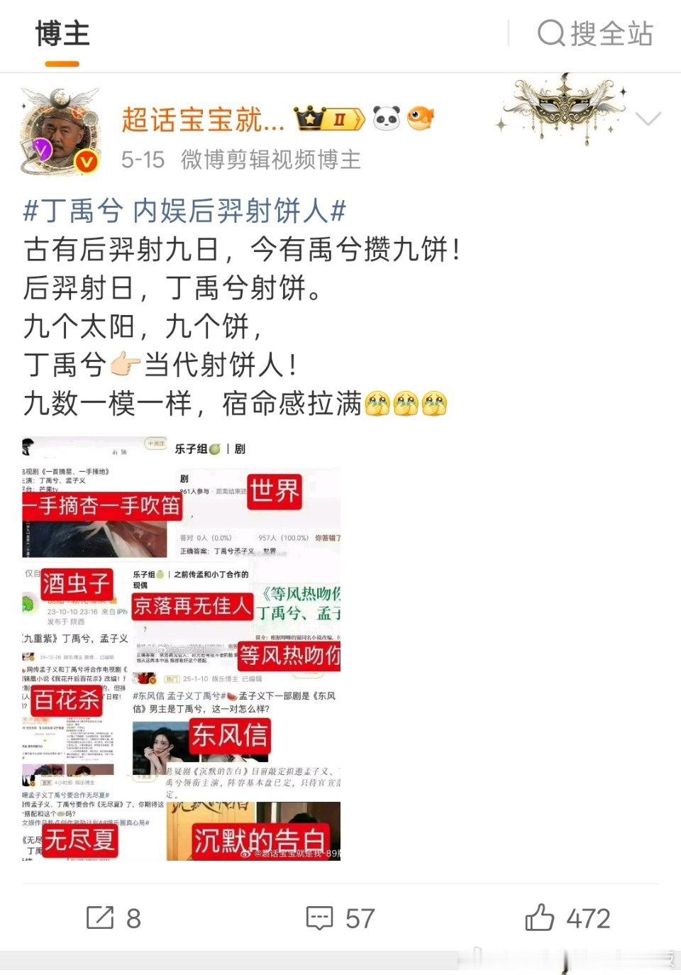 啥意思，Jsk这是非要缠着丁禹兮不可了？