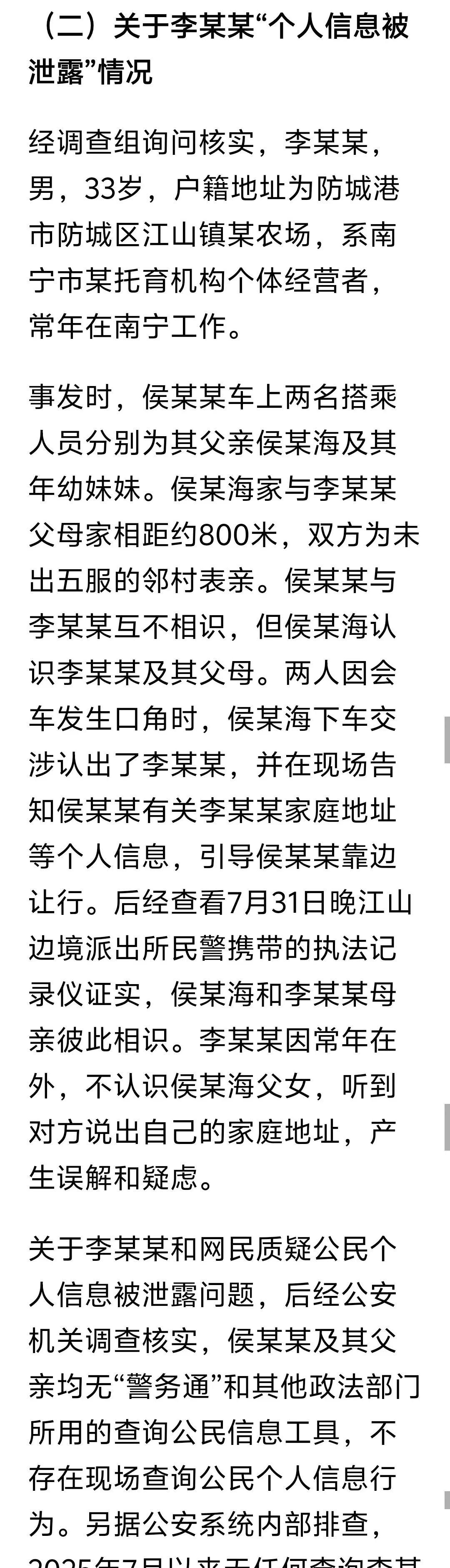 好了，这件事的所有证据可以“闭环”了！1、奔驰车是二手车，价值才区区的十几万，