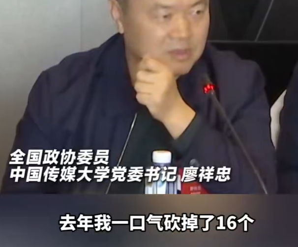 211大学撤16个专业怪人工智能太强大？中国传媒大学去年一口气撤掉16个专业。