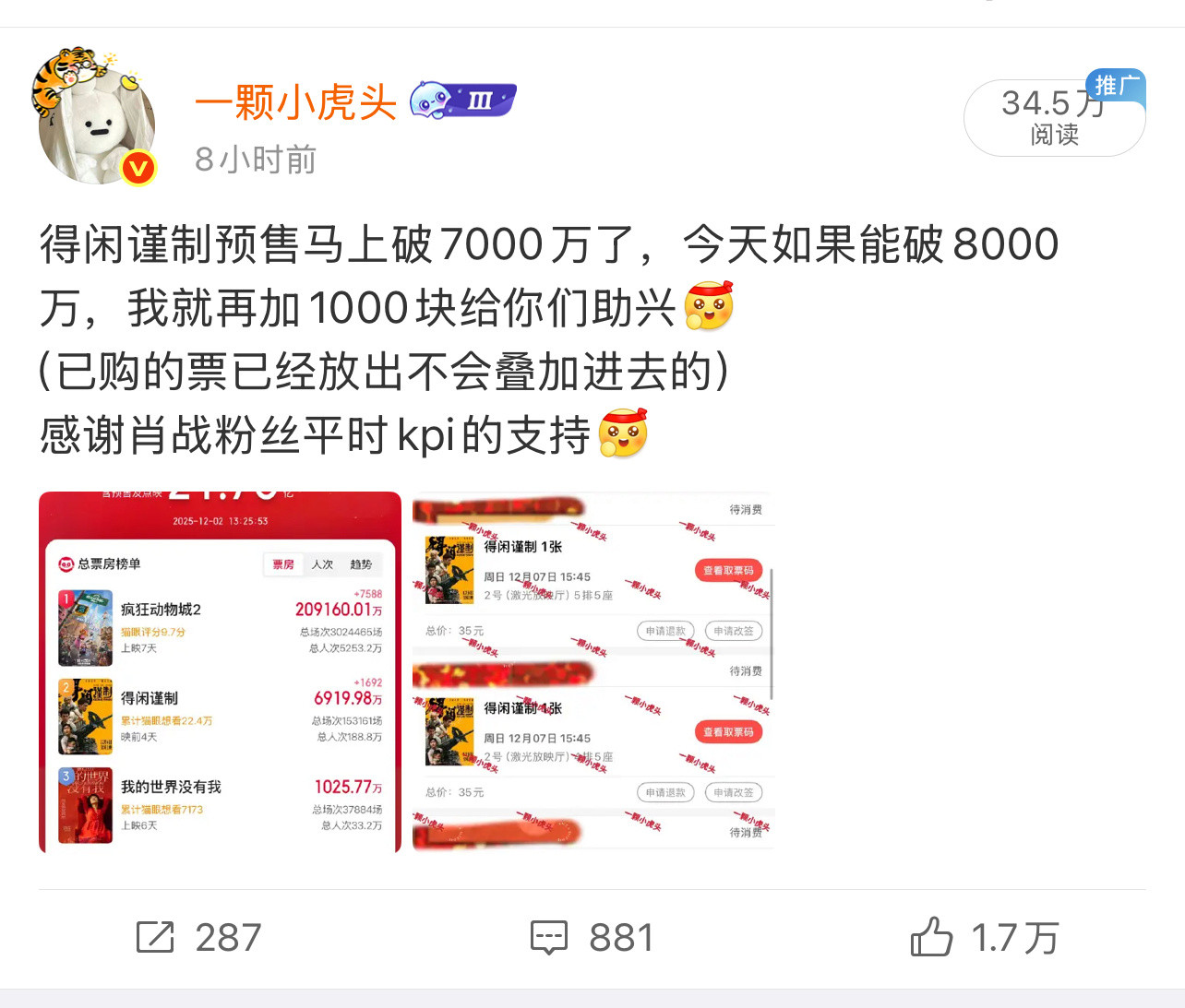 还有一个多小时哦，我这1000元准备好了，你们加油喽得闲谨制