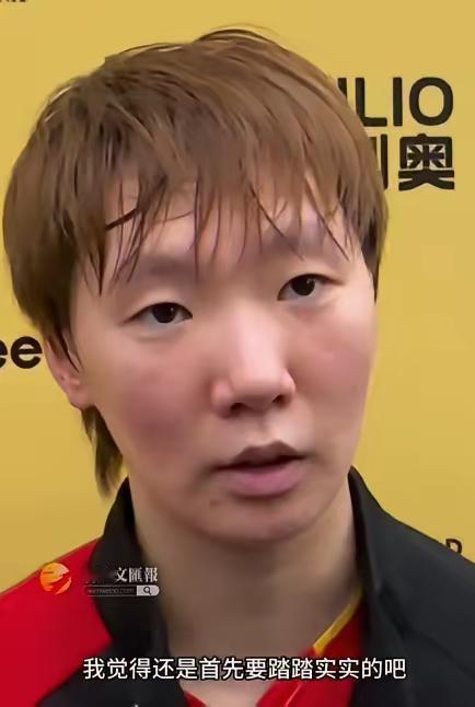 有句话我憋到现在必须说：王曼昱这哪是扛住了，简直是给国乒下半区焊死了“防火墙”！