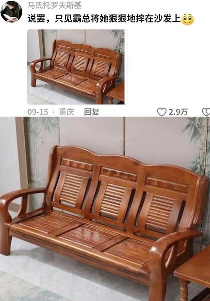 女主七零八碎的