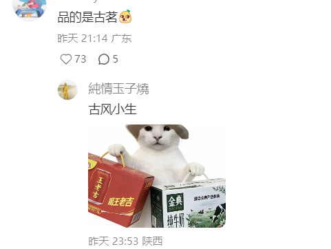 原来每天过的竟然是曲水流觞的生活，多少有点身在福中不知福了​​​