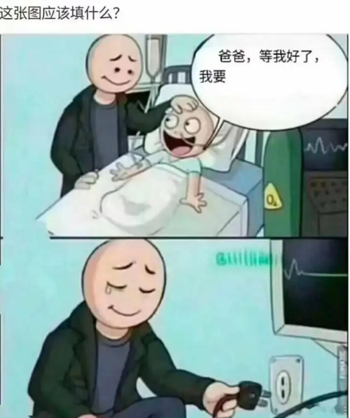 这张图应该填什么好