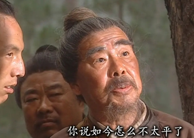 在《水浒传》中有一段非常有意思的对话，细细琢磨，不禁叫绝：当时杨志带着一个老都