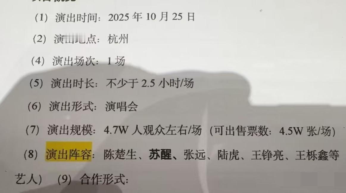 再就业哥几个杭州合体是真的！怪不得昨天哥几个线上开会，原来是有大事情商量。原